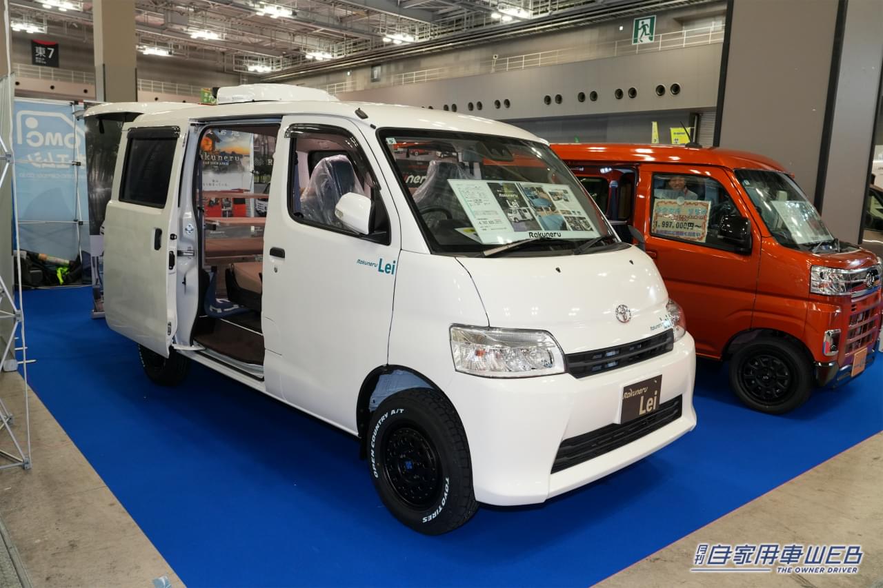 |旅先でも「快適に過ごせて、寝れる。もちろん調理も可」。全長4m級のバンキャンパーは、2人旅のベストパートナーだった