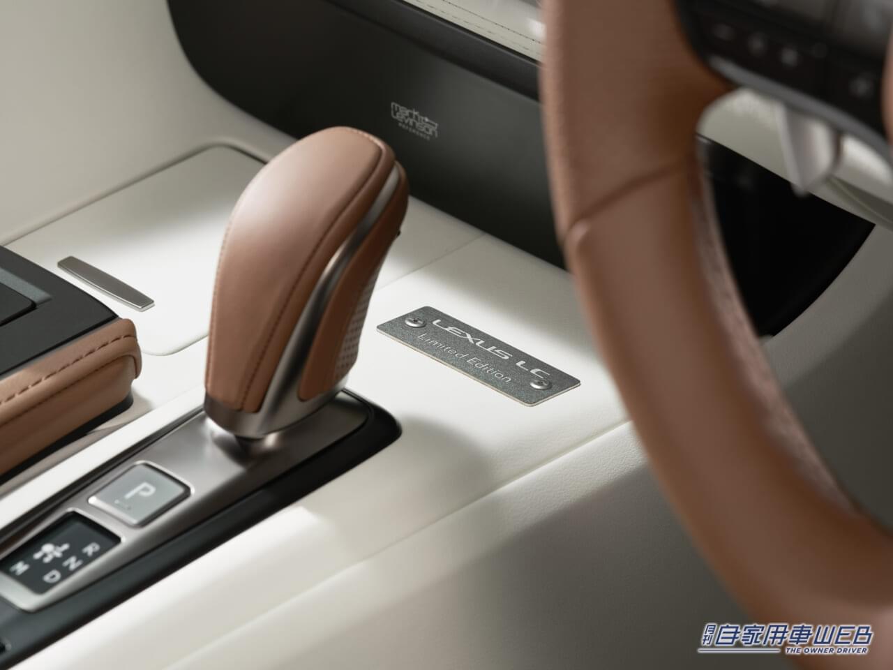 |レクサス・LCの最高峰モデル「PINNACLE」が限定発売【職人技が注がれた新フラッグシップクーペ】
