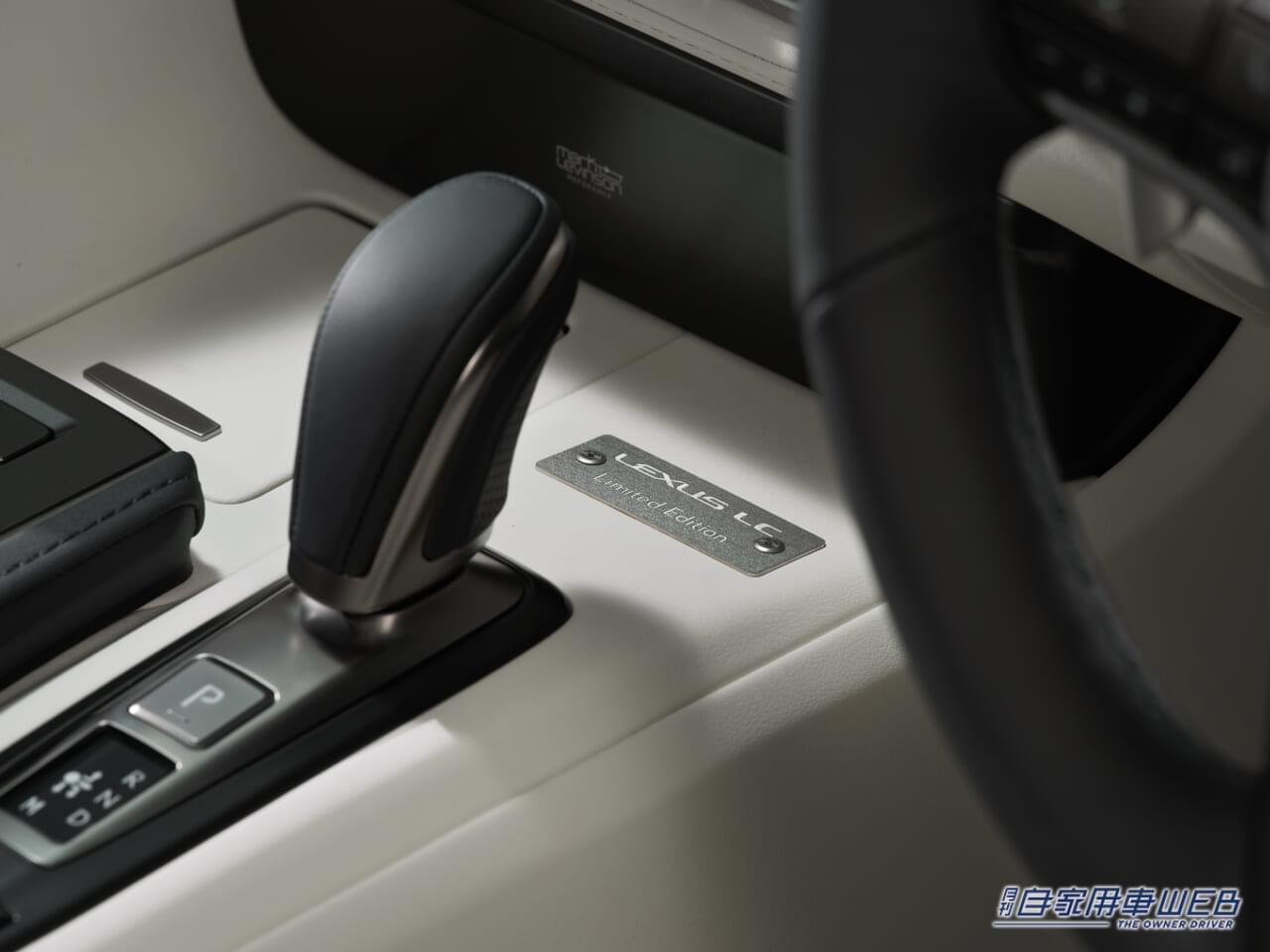 ｜レクサス・LCの最高峰モデル「PINNACLE」が限定発売【職人技が注がれた新フラッグシップクーペ】
