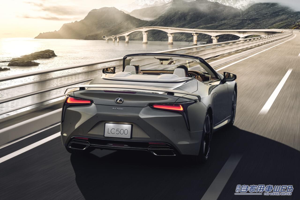 |レクサス・LCの最高峰モデル「PINNACLE」が限定発売【職人技が注がれた新フラッグシップクーペ】