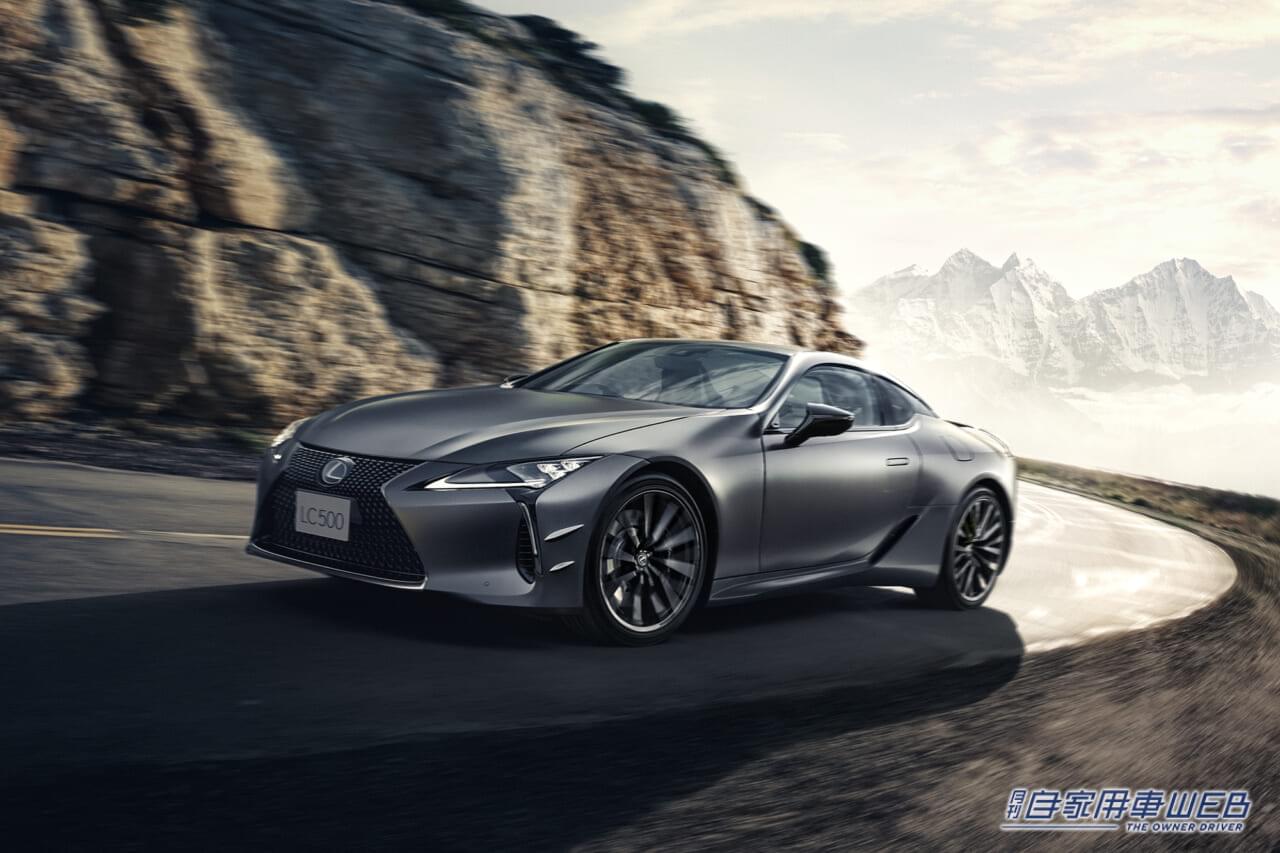 |レクサス・LCの最高峰モデル「PINNACLE」が限定発売【職人技が注がれた新フラッグシップクーペ】