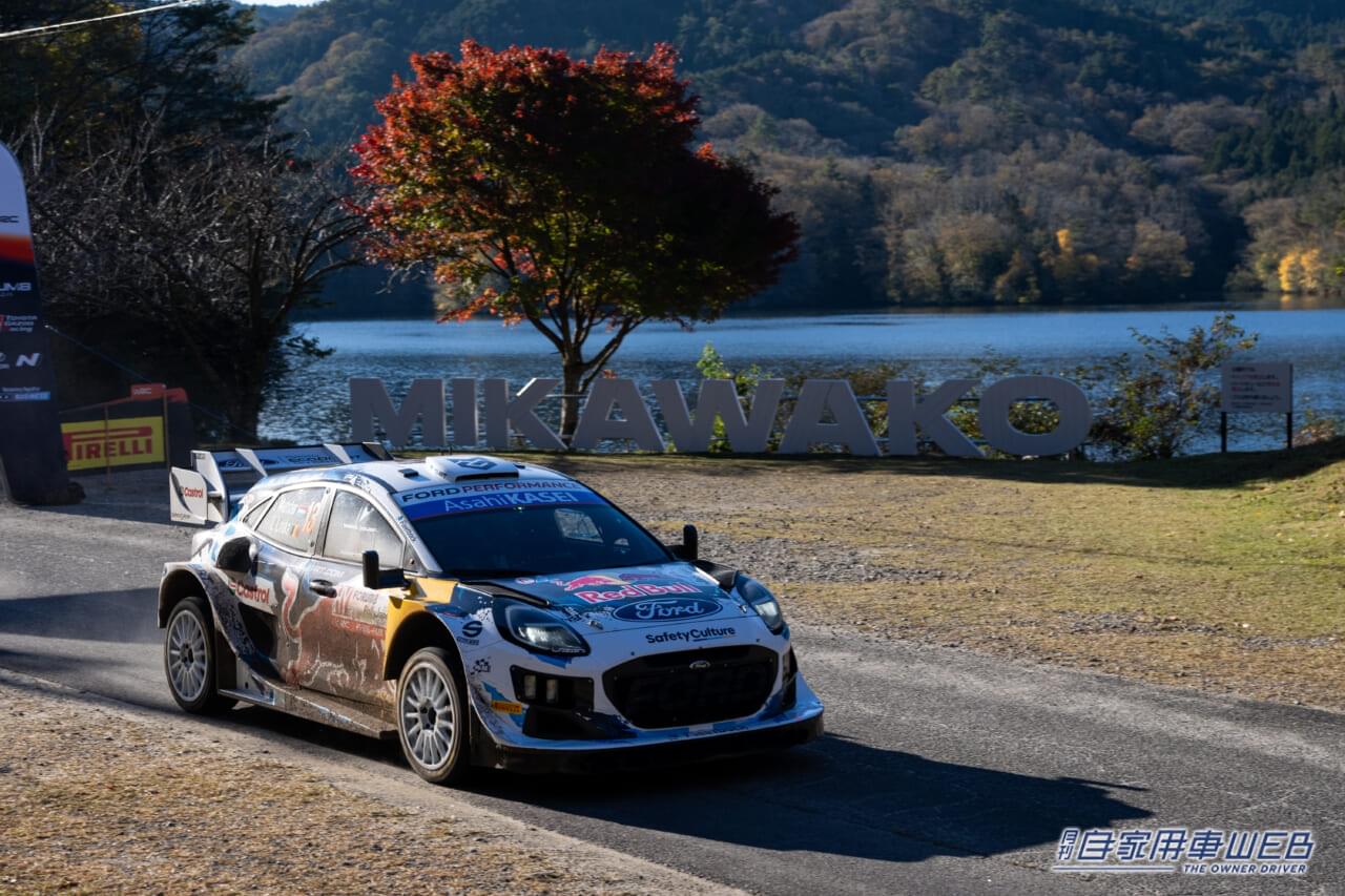 |「ラリージャパン2025」開催概要を発表【2025年11月6日〜9日開催、観戦チケットの先行抽選販売も開始】