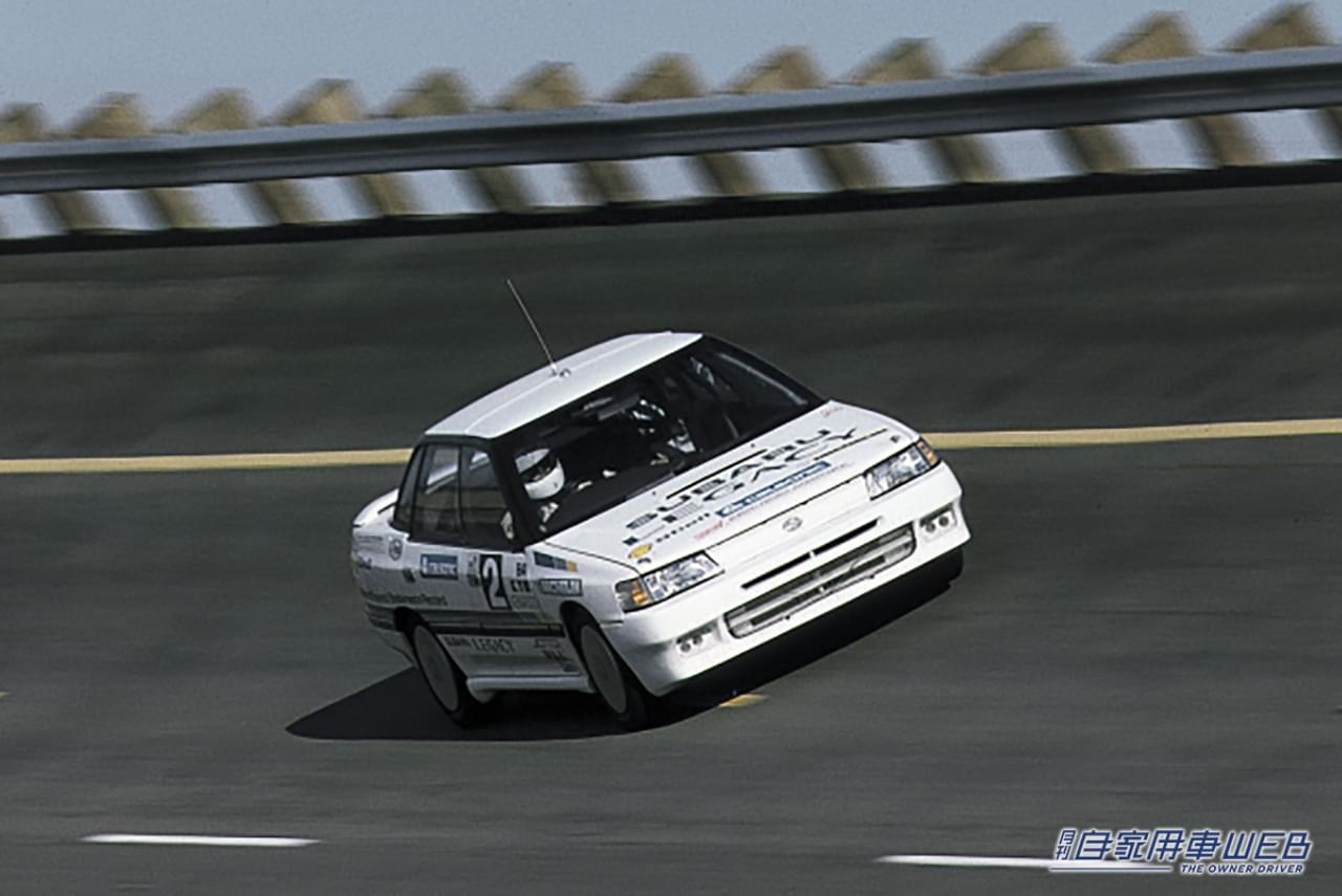 初代レガシィ|「戦力外通告」寸前から逆転ホームラン!スバルを救った偉大なる救世主は、世界が認めた高性能モデルだった件