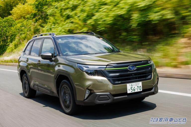 フォレスター|この夏、注目のミドルSUV6選「オフロードも街乗りも妥協しない」 性能と快適性を約束してくれる厳選モデルたち
