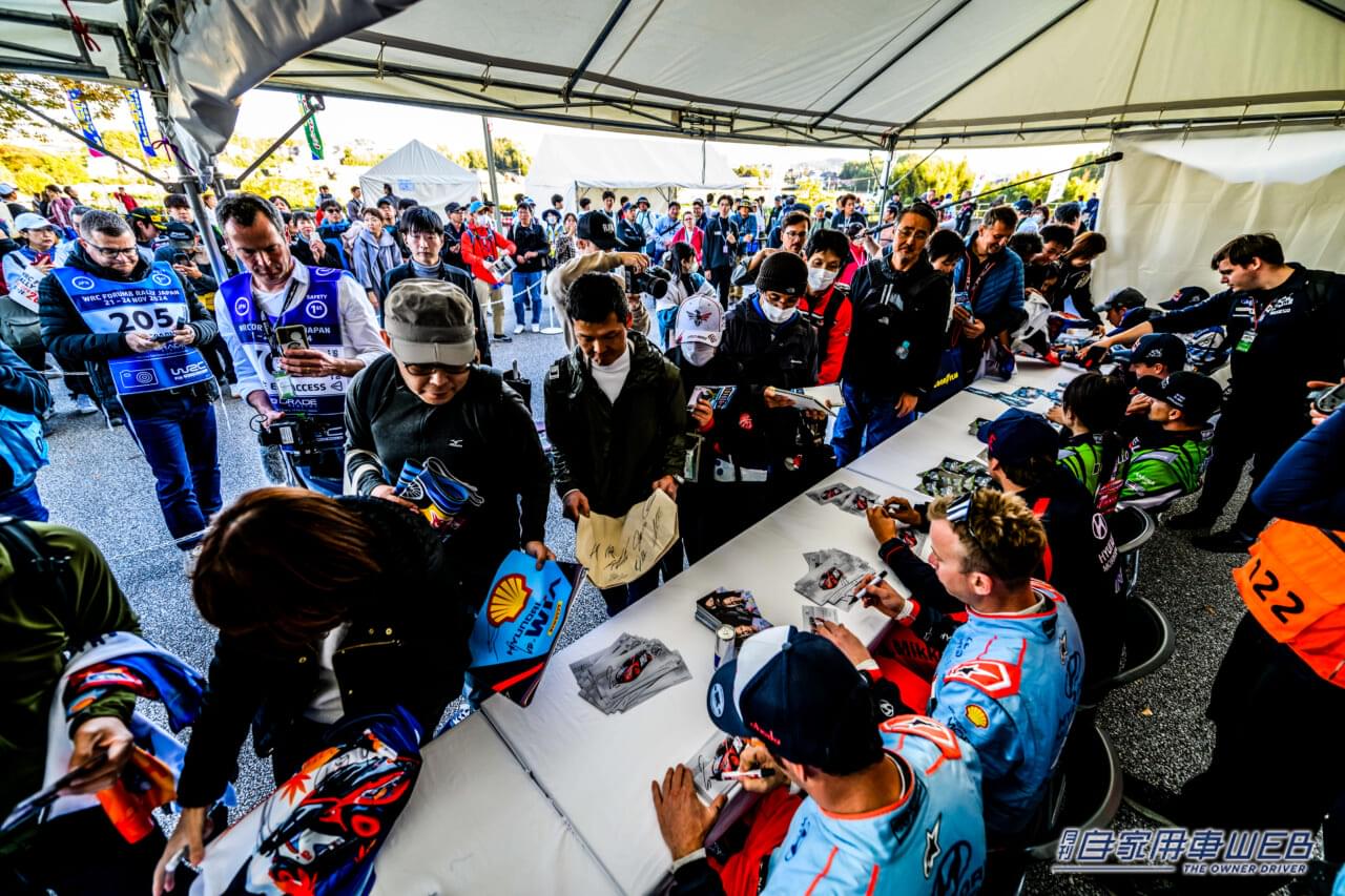 |「ラリージャパン2025」開催概要を発表【2025年11月6日〜9日開催、観戦チケットの先行抽選販売も開始】