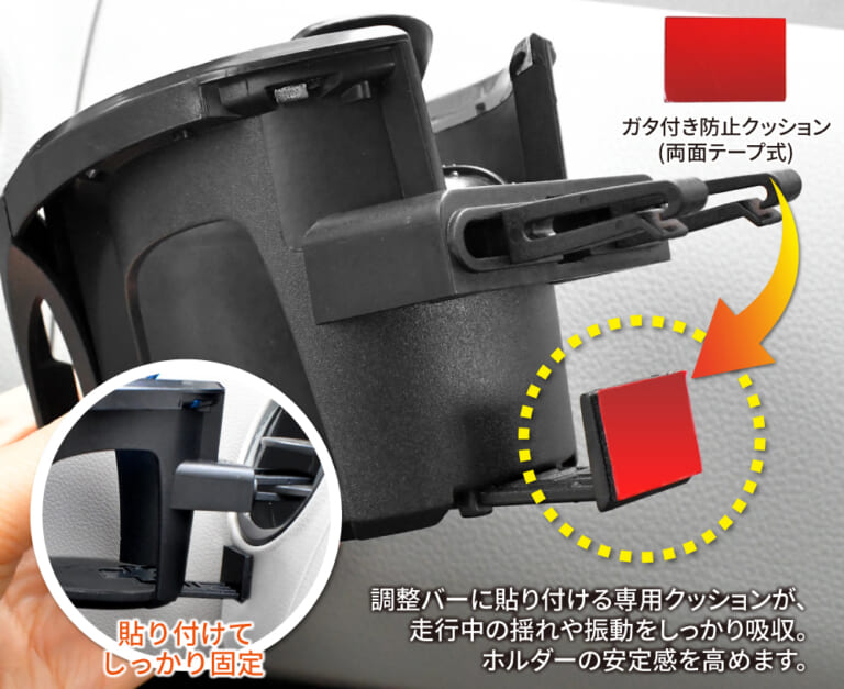 スマホ＆ドリンク 2in1ホルダー［シズカウィル］取り付け｜「一見、普通のドリンクホルダーだが？」「1つで二役はうれしい」意外な追加機能で車内もスッキリ。簡単装着のグッズを紹介。