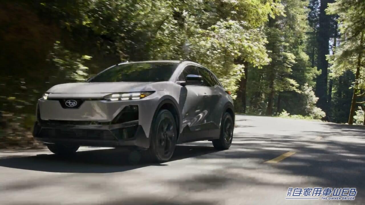 |スバル、新型バッテリーEV「アンチャーテッド」世界初公開【北米では2026年からリリースを予定】