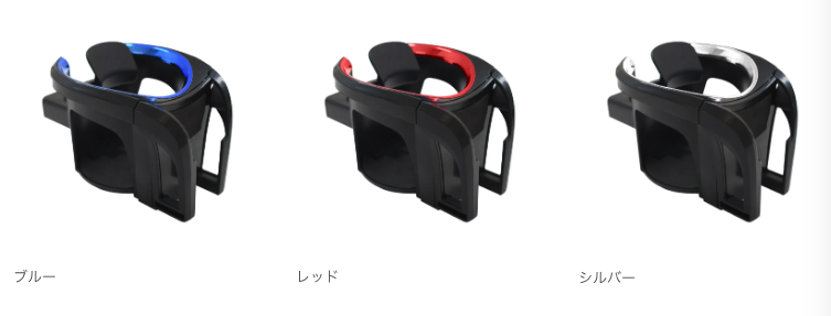 スマホ＆ドリンク 2in1ホルダー［シズカウィル］｜「一見、普通のドリンクホルダーだが？」「1つで二役はうれしい」意外な追加機能で車内もスッキリ。簡単装着のグッズを紹介。