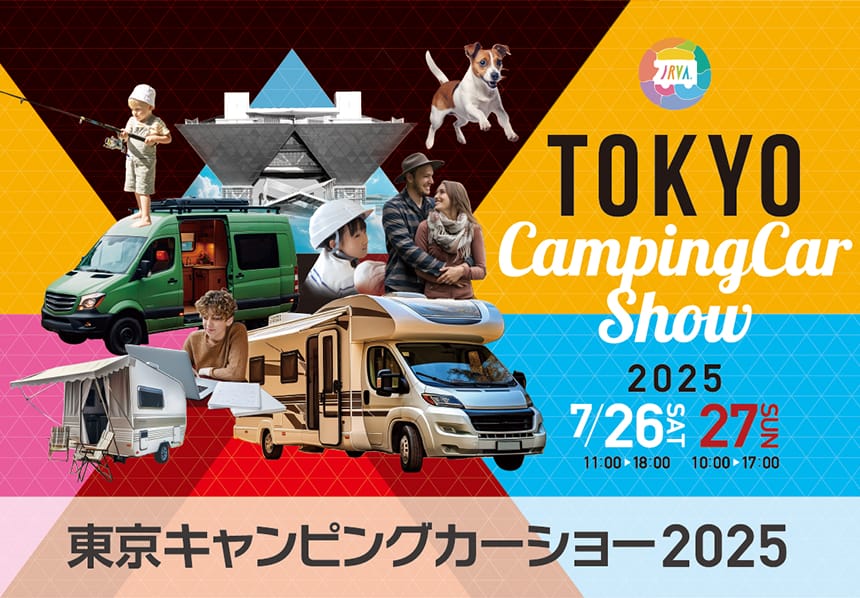 ｜ピカソコラボの限定キャンピングカー「Pablo」、世界限定5台で登場【東京キャンピングカーショー2025で、実車を初披露】