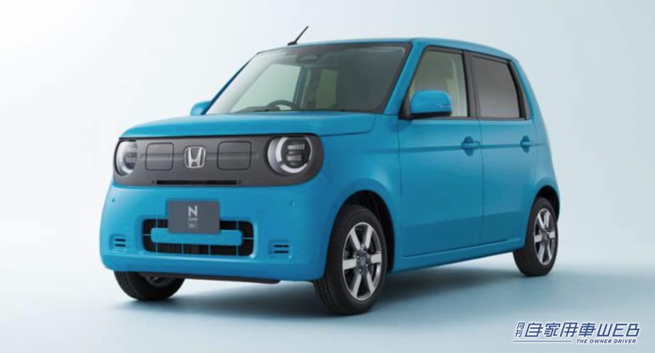 ｜ホンダ、新型軽EV「N-ONE e:」を先行公開 【8月から先行予約の受付もスタート】