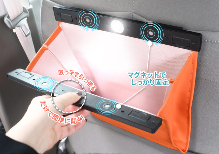 DriveLife 車載用ダストボックス［シズカウィル］｜「その手があったか…」「これはマジで便利」シートバックポケットを有効活用できるアイテムを紹介。自動点灯LEDライト装備で夜間もOK！