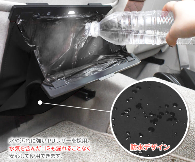 DriveLife 車載用ダストボックス［シズカウィル］｜「その手があったか…」「これはマジで便利」シートバックポケットを有効活用できるアイテムを紹介。自動点灯LEDライト装備で夜間もOK！