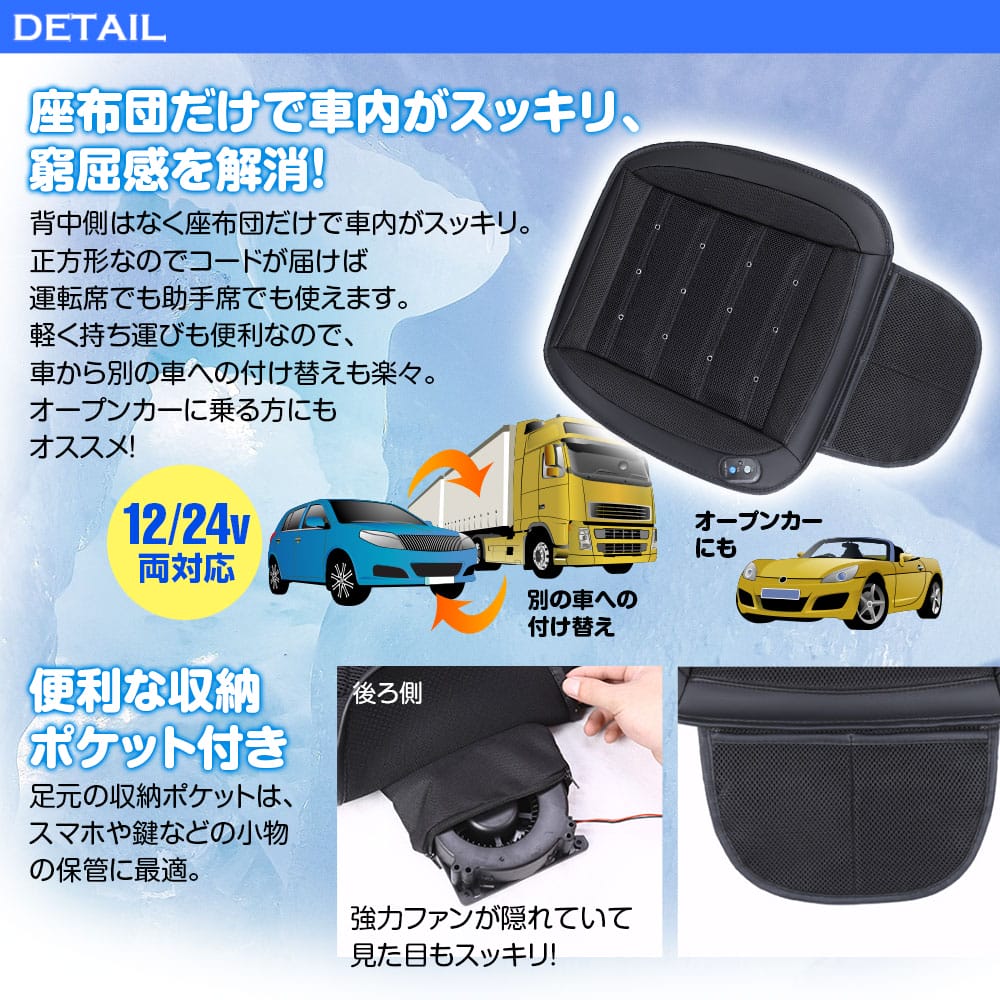 ｜「車内、暑すぎ問題」座った瞬間ガチで解決。ちょっと反則的、神グッズ決定すること間違いなし。