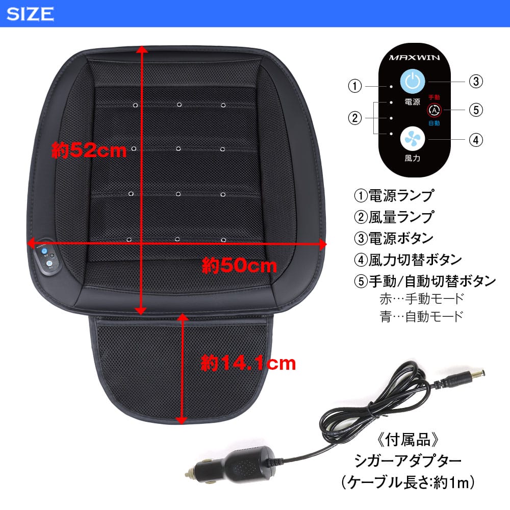 ｜「車内、暑すぎ問題」座った瞬間ガチで解決。ちょっと反則的、神グッズ決定すること間違いなし。
