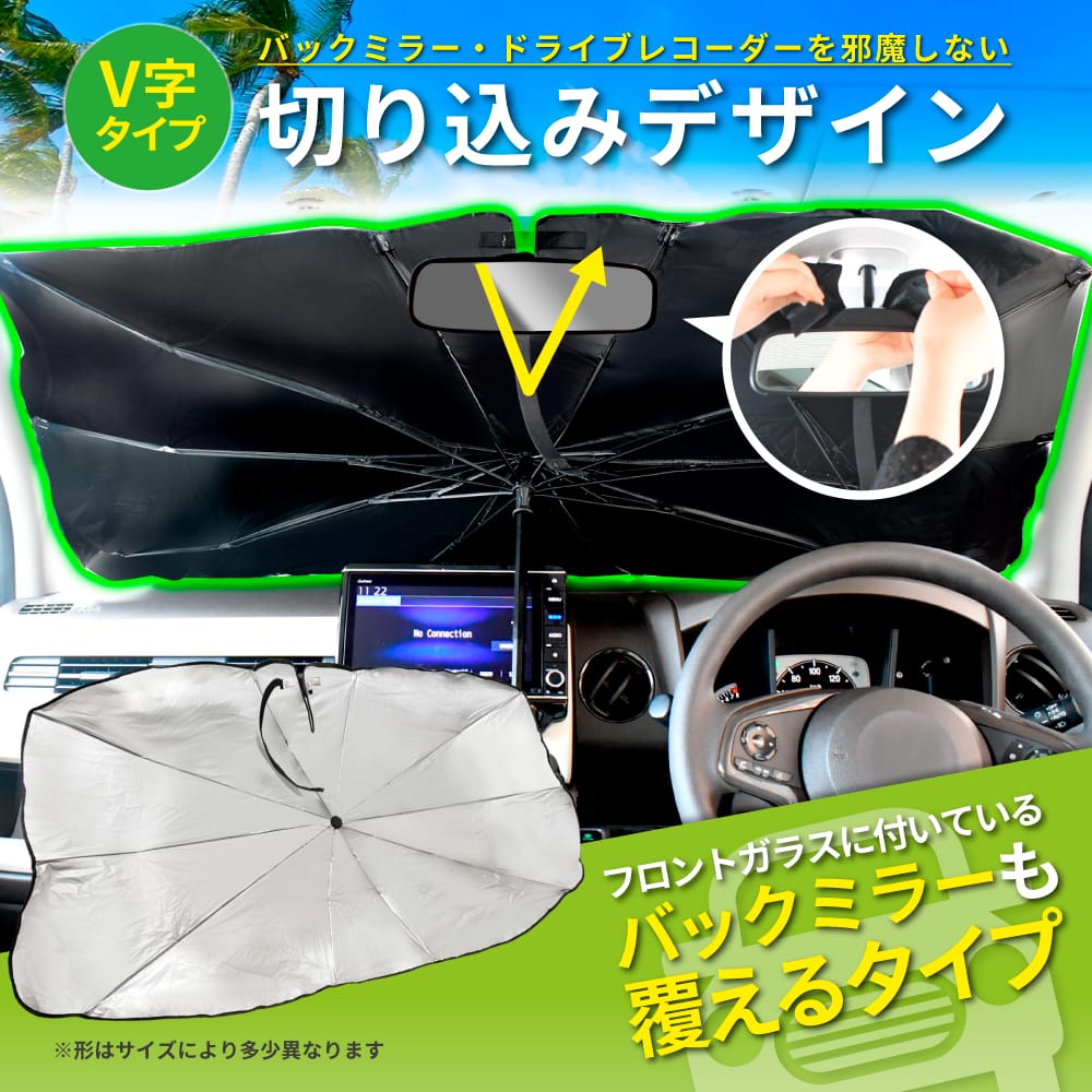 ｜「熱中症トラップすぎる…」夏の車内は命に関わるレベル。知らぬ間に進化していた神グッズ、文明の利器はやっぱりスゴい。