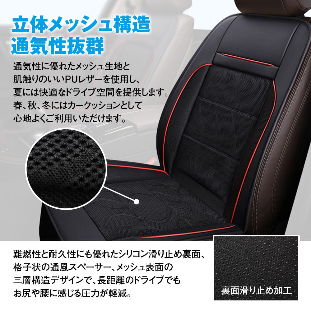 ｜「車内、暑すぎ問題」座った瞬間ガチで解決。ちょっと反則的、神グッズ決定すること間違いなし。