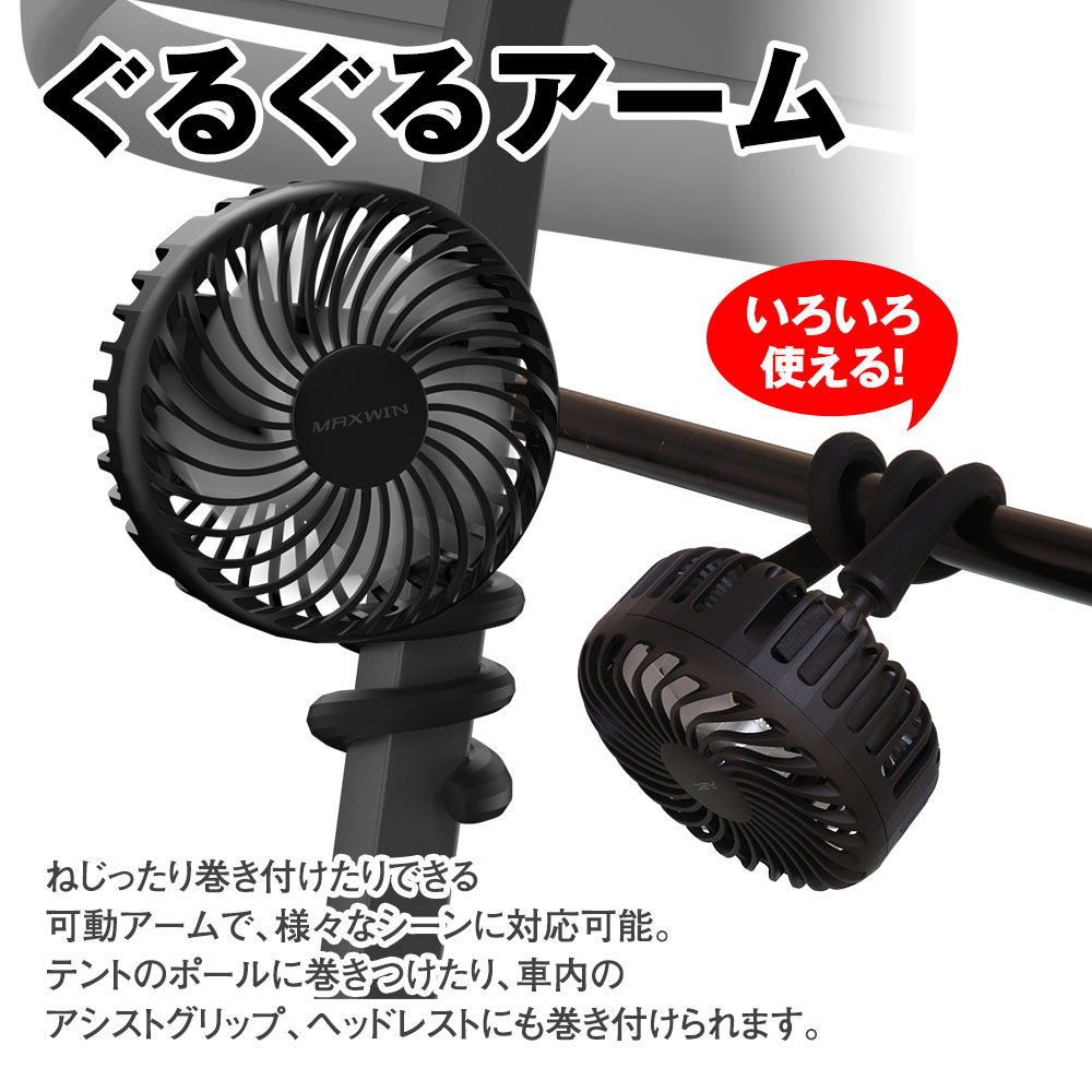｜「暑すぎて無理」日本の夏、こんなに暑かった？エアコンだけじゃ足りない…笑えない地獄車内を変える神グッズ。