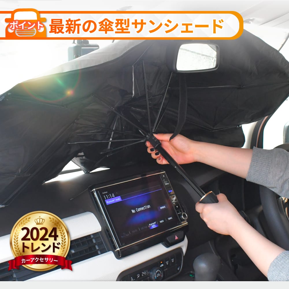 ｜「熱中症トラップすぎる…」夏の車内は命に関わるレベル。知らぬ間に進化していた神グッズ、文明の利器はやっぱりスゴい。