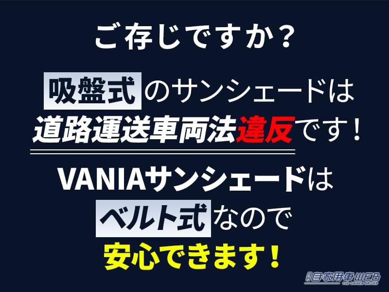 |「まじ神、ワンタッチ」秒で設置できるサンシェードが最高すぎた。今までの時間は何?手間すぎる設置が劇的進化!