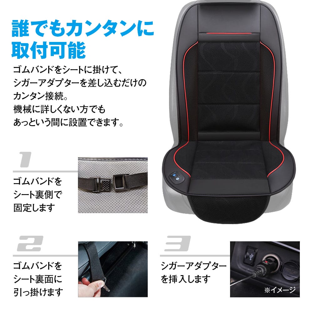 ｜「車内、暑すぎ問題」座った瞬間ガチで解決。ちょっと反則的、神グッズ決定すること間違いなし。