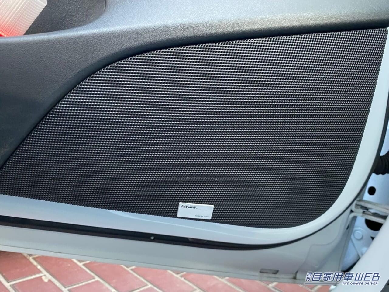 アドパワー・ソニック カーオーディオ用。ドアスピーカー(Sサイズ・シルバー)|手軽にできるチューンナップ。ヒミツは静電気抑制技術。特別な工事は不要で改善が期待できるアイテムを紹介。