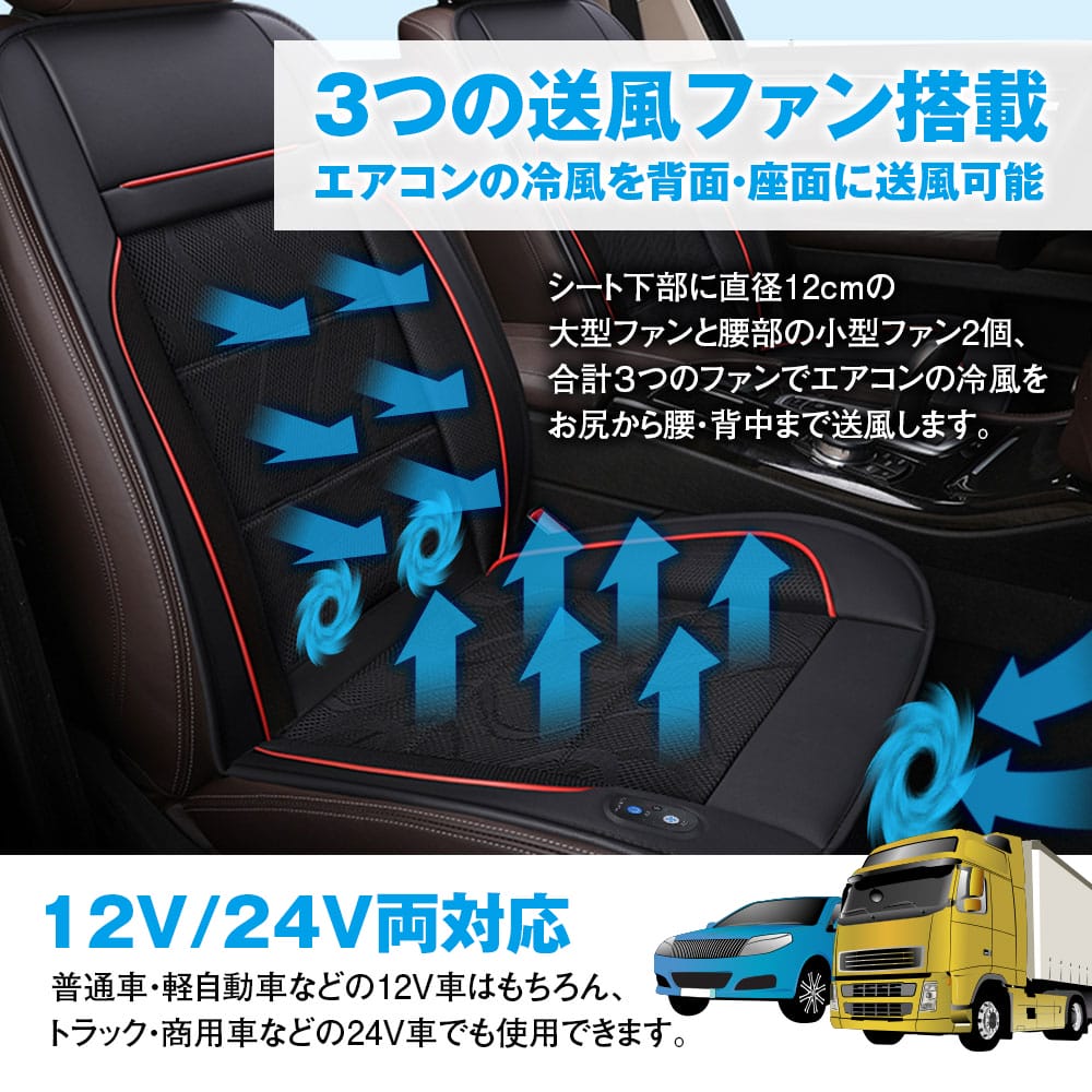｜「車内、暑すぎ問題」座った瞬間ガチで解決。ちょっと反則的、神グッズ決定すること間違いなし。