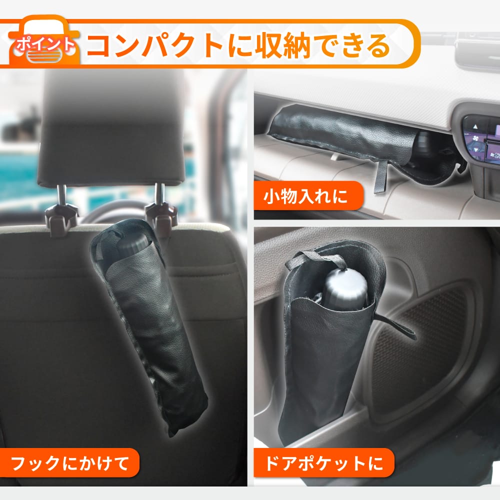 ｜「熱中症トラップすぎる…」夏の車内は命に関わるレベル。知らぬ間に進化していた神グッズ、文明の利器はやっぱりスゴい。