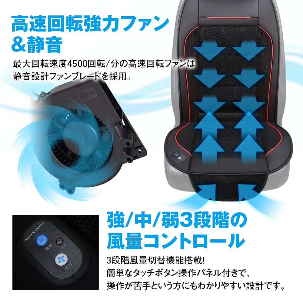｜「車内、暑すぎ問題」座った瞬間ガチで解決。ちょっと反則的、神グッズ決定すること間違いなし。