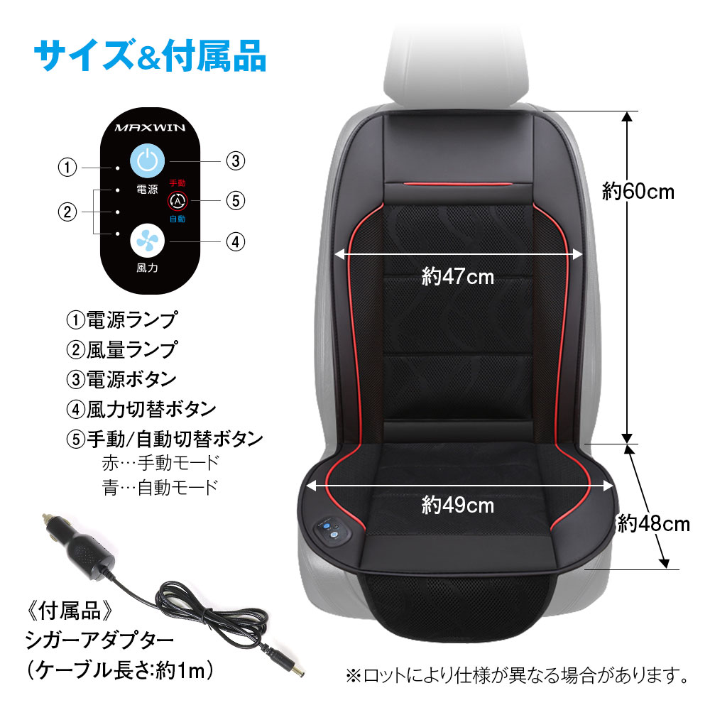 ｜「車内、暑すぎ問題」座った瞬間ガチで解決。ちょっと反則的、神グッズ決定すること間違いなし。
