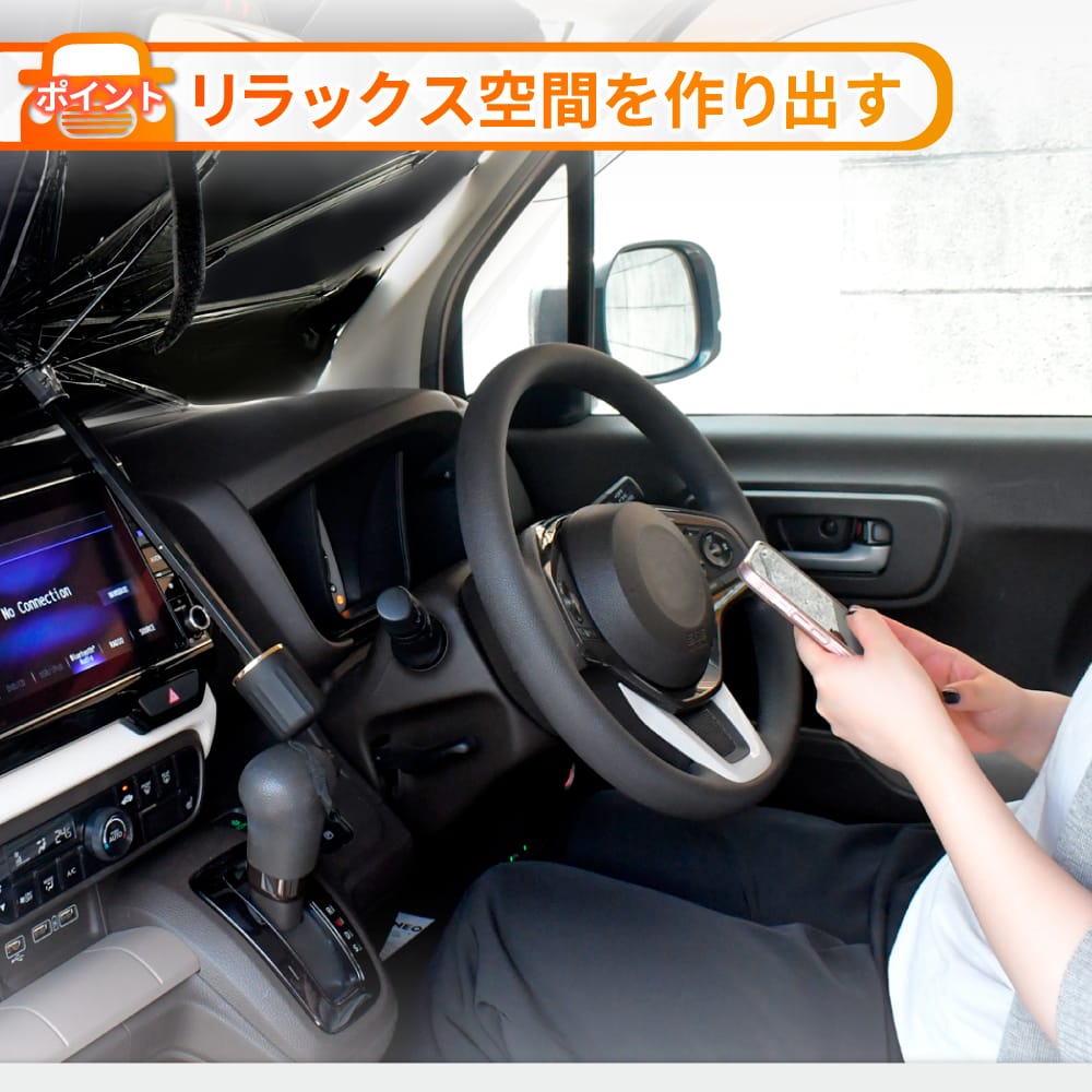 ｜「熱中症トラップすぎる…」夏の車内は命に関わるレベル。知らぬ間に進化していた神グッズ、文明の利器はやっぱりスゴい。