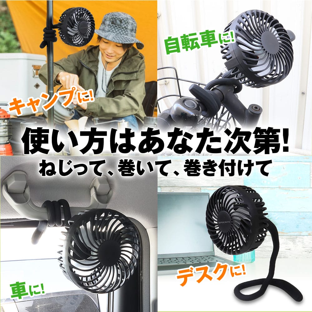 ｜「暑すぎて無理」日本の夏、こんなに暑かった？エアコンだけじゃ足りない…笑えない地獄車内を変える神グッズ。