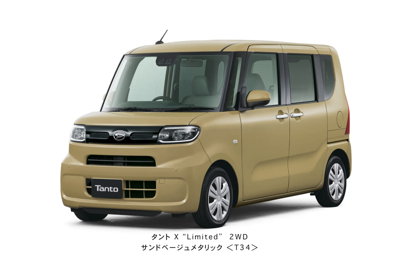 ダイハツ タント X“Limited”｜「タント」シリーズに特別仕様車 “Limited”シリーズ を設定【人気装備をプラスにしたおトク仕様】