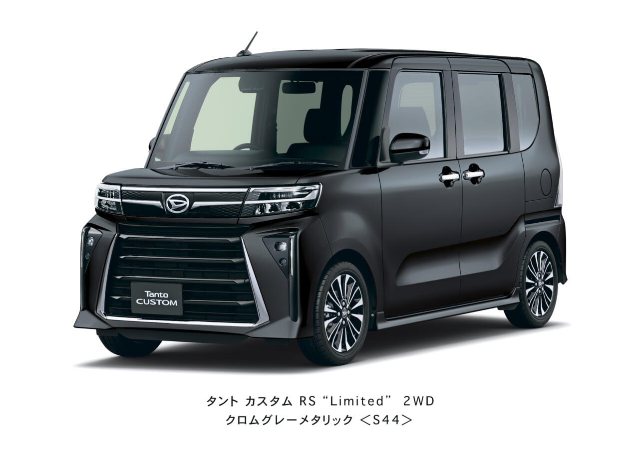 ダイハツ タント カスタム X“Limited”｜「タント」シリーズに特別仕様車 “Limited”シリーズ を設定【人気装備をプラスにしたおトク仕様】