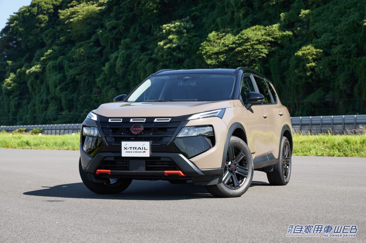 |日産「エクストレイル」マイナーチェンジを実施【Google搭載&新グレードの追加で、商品力を大幅に強化】