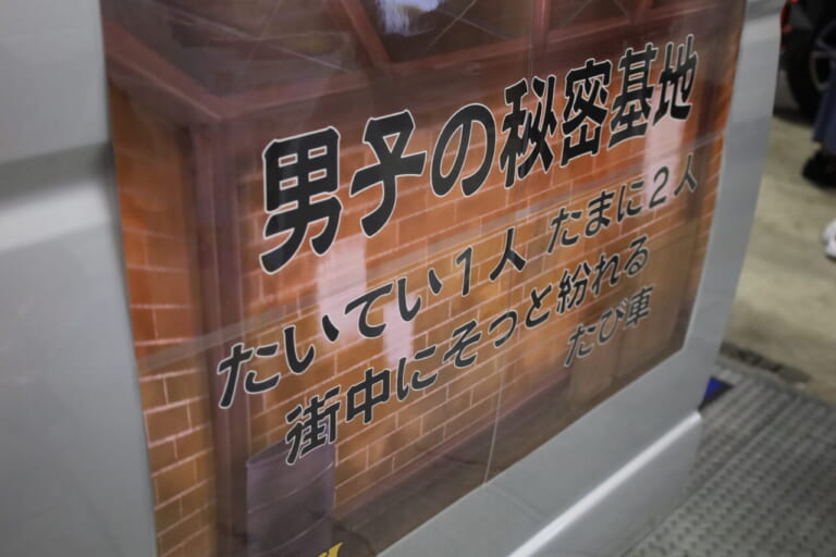1人または2人での快適な車中泊を想定して開発。乗車定員は4名で普段使いも可能だ。｜「おいおい、車内だぞ…？」「嘘みたいに広い」トヨタ車に冷蔵庫も電子レンジも…まるで男子の秘密基地みたい。