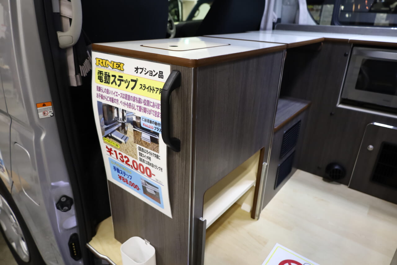 ｜「おいおい、車内だぞ…？」「嘘みたいに広い」トヨタ車に冷蔵庫も電子レンジも…まるで男子の秘密基地みたい。
