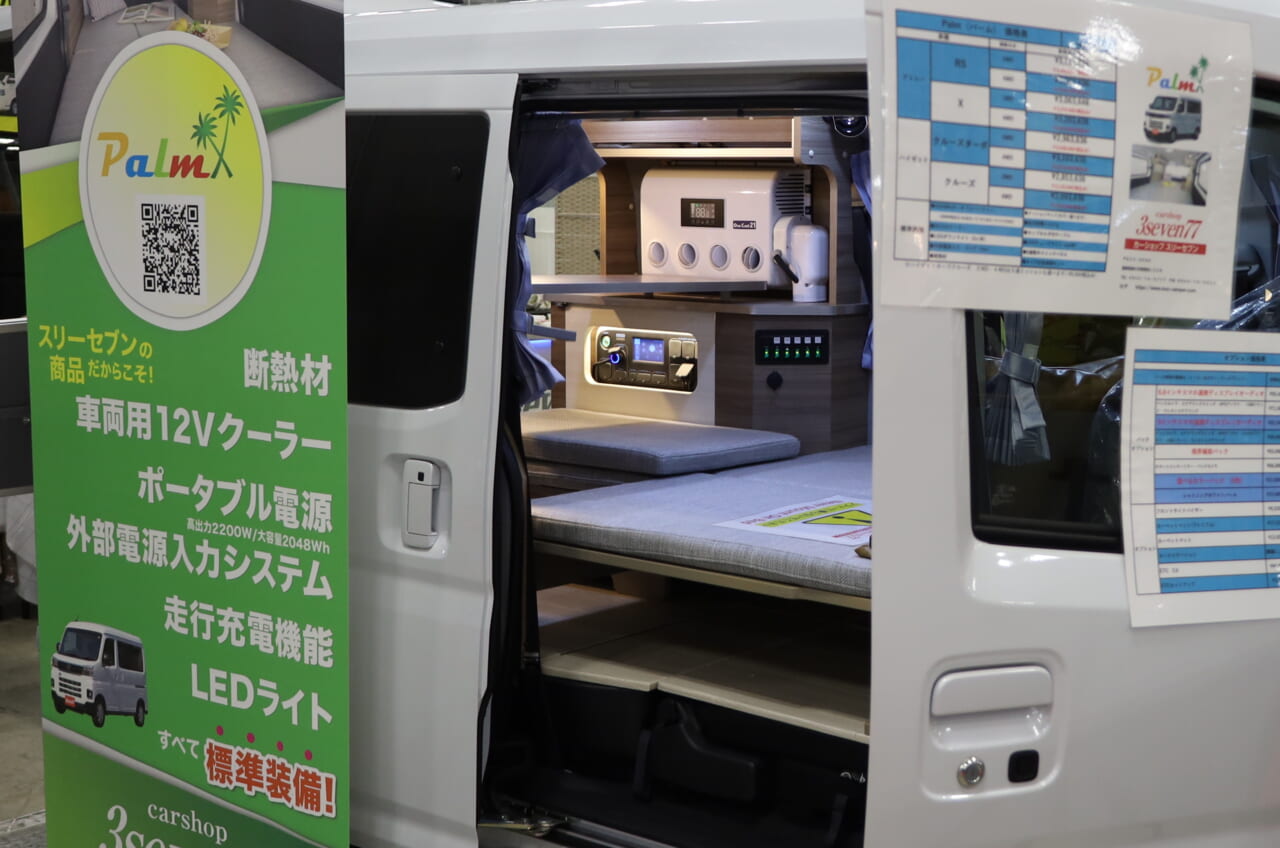 車載クーラーにポタ電など車中泊を快適にする標準装備が充実!｜斬新すぎる…。「この価格で…」すごい装備のキャンパー「本当に軽か？」立派すぎる生活空間が快適車中泊を叶える。