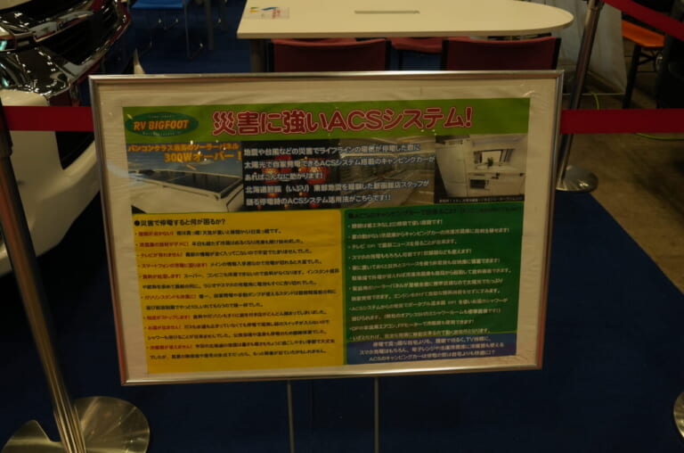 快適に車中泊が楽しめる電化キャンパーは、災害で停電が発生したときも安心して過ごせる。｜もはや「自走する家」トヨタ車が「高級ワンルーム」になるなんて。IHコンロ・電子レンジ・冷蔵庫・エアコンまで完備。
