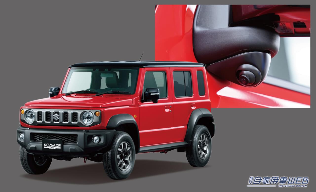 |「死角の悩み、これで解決」「ジャストフィット助かる」データシステム・車種別サイドミラーカメラのすゝめ【最新ステップワゴン&カローラクロス用が追加】