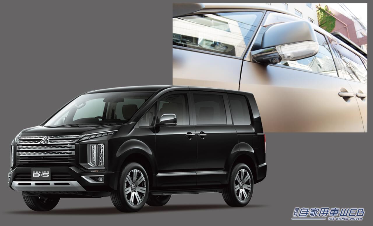 |「死角の悩み、これで解決」「ジャストフィット助かる」データシステム・車種別サイドミラーカメラのすゝめ【最新ステップワゴン&カローラクロス用が追加】