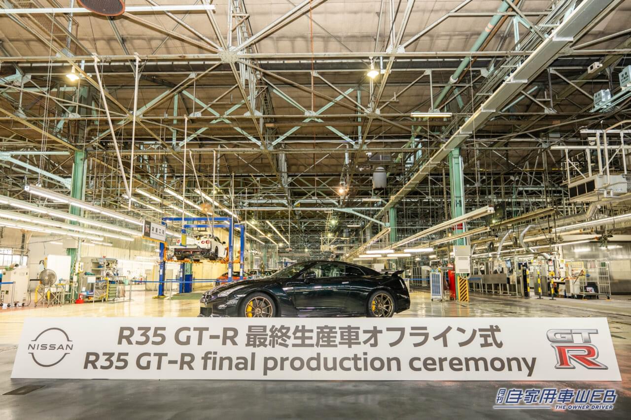 |日産 R35 GT-R「18年の歴史に幕」約4万8000台がデリバリー【最後の一台は日本のユーザーのもとへ】