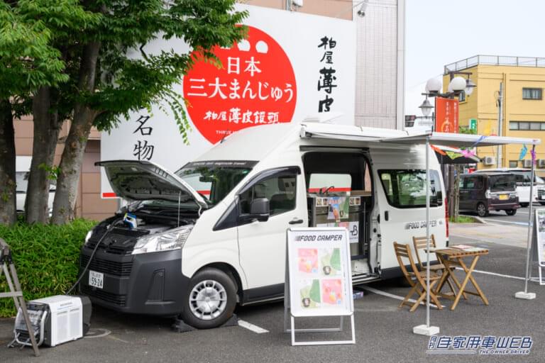 福島の希望を乗せて走る「水素キッチンカー」の物語【食と観光、そして水素が結びつく、地域再生プロジェクトの取り組みに密着】