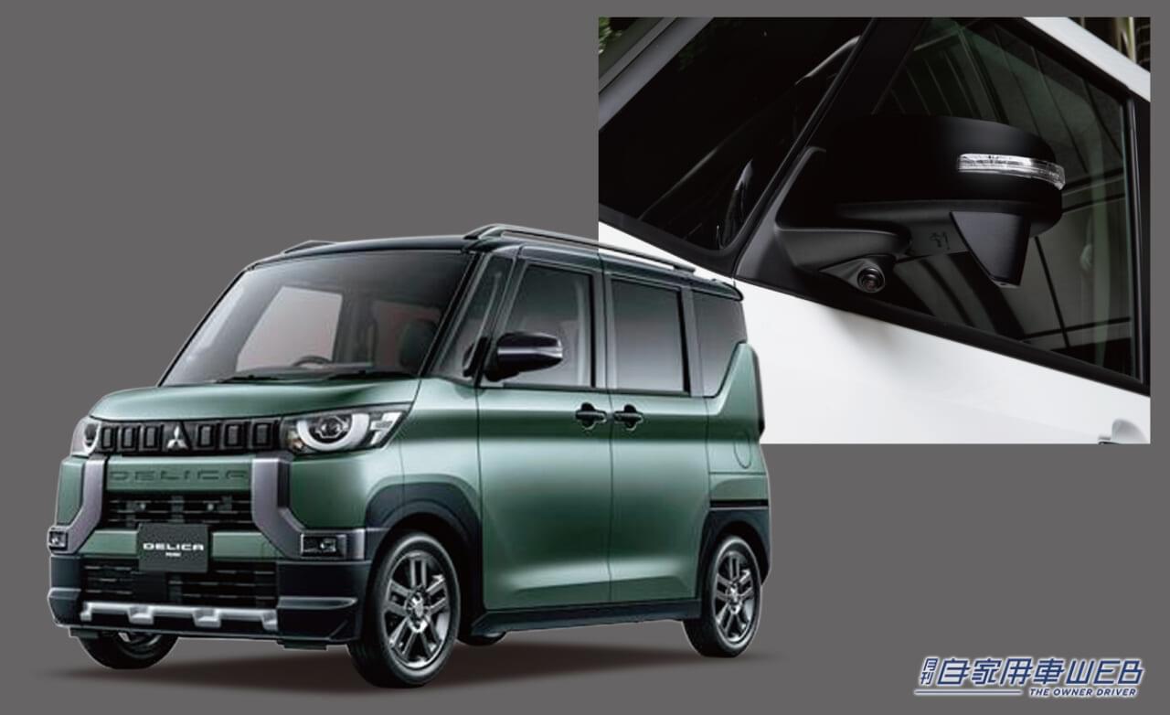 |「死角の悩み、これで解決」「ジャストフィット助かる」データシステム・車種別サイドミラーカメラのすゝめ【最新ステップワゴン&カローラクロス用が追加】