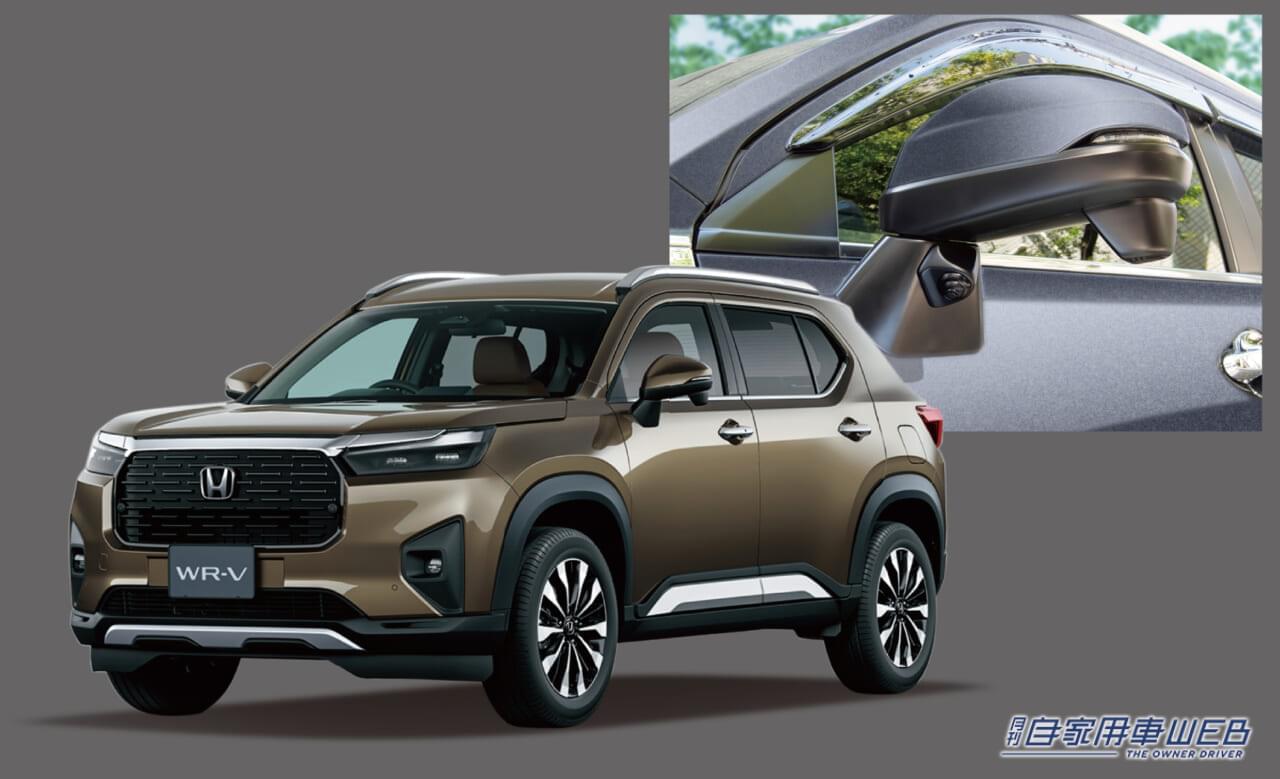 |「死角の悩み、これで解決」「ジャストフィット助かる」データシステム・車種別サイドミラーカメラのすゝめ【最新ステップワゴン&カローラクロス用が追加】