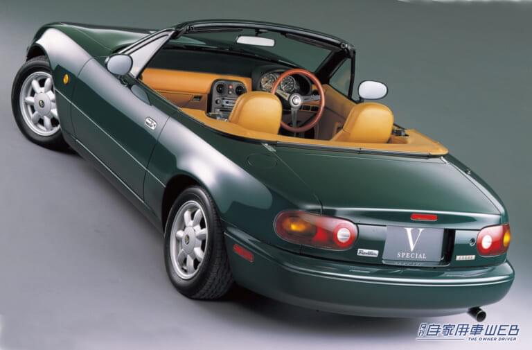 マツダ ロードスター 1.6L Vスペシャル(1990年)|「NY近代美術館にテールランプが永久収蔵」そのデザイン性も高く評価されたマツダ車。時代の流れをまるで無視した大ヒットモデルを紹介