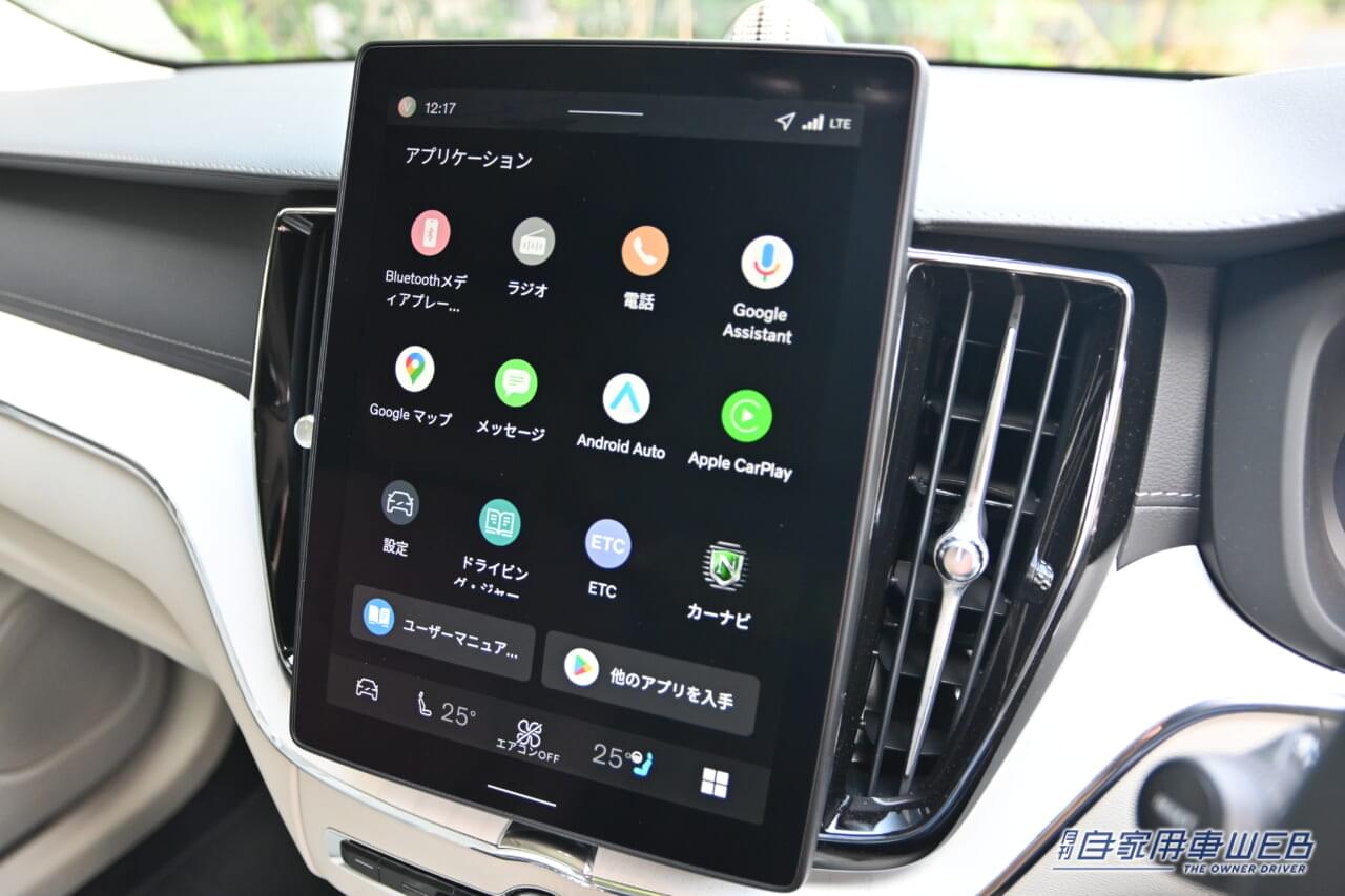 |ビッグマイナーで「戦える武器」を多数採用。最新XC60が手に入れた、ストレスフリーなカーライフの魅力を解説