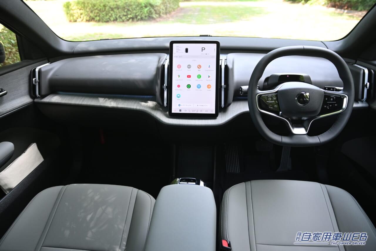 |小さなボディに高性能を詰め込んだ、最新ボルボ「EX30クロスカントリー」日本上陸