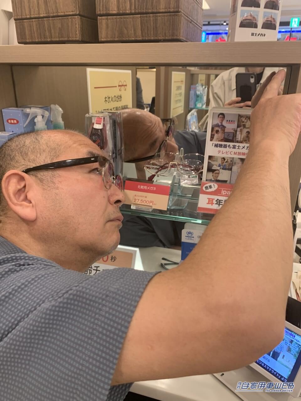 |老眼メカニックの作業時間を短縮する「魔法」のメガネ!秘密はレンズの上下逆転にあり