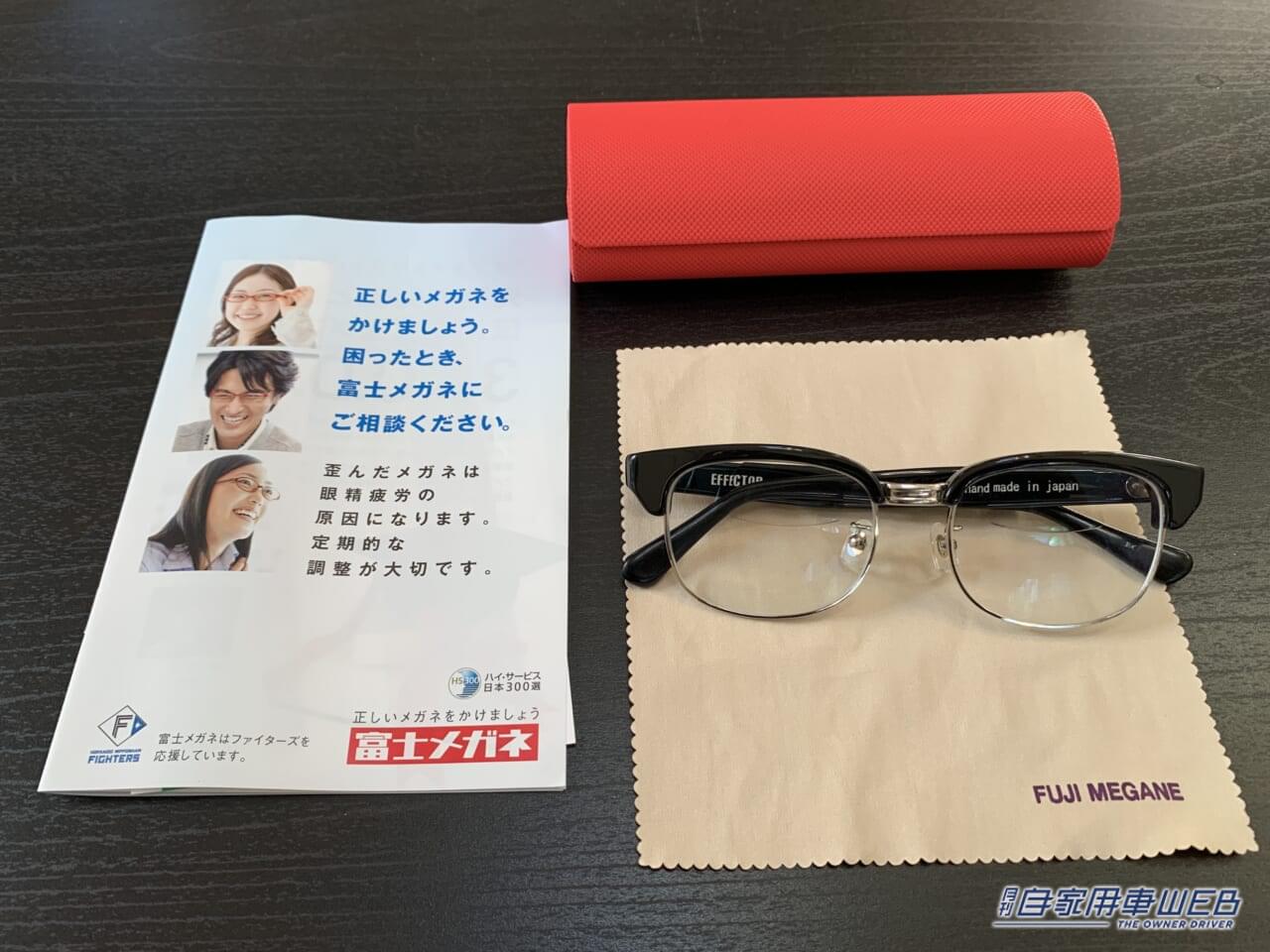 |老眼メカニックの作業時間を短縮する「魔法」のメガネ!秘密はレンズの上下逆転にあり