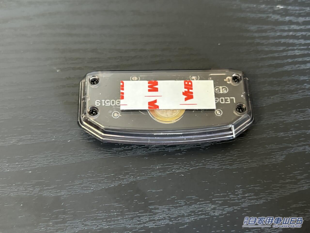 ソーラー盗難防止警告灯。|「思わず目に入る」神グッズはコンパクトなのに効果は十分。ソーラー充電&センサー搭載な高機能モデル。